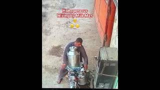 milk adulteration caught by camera