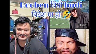 आलु Dai ले Rooben Khadka लै पनि Chhodena 