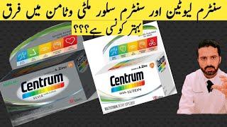 Centrum Lutein and Centrum Silver Multivitamin which one is Best ?