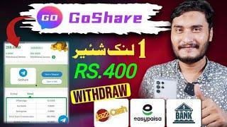 go share app se paise kaise kamaye | earning app without investment | go share app real or fake