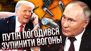 ️Терміново! ПУТІН В ЕФІРІ ПІСЛЯ ДЗВІНКА ТРАМПА. Оголосив план миру з КОМПРОМІСОМ. Новий меморандум