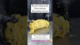 Мария Манахова!!!!  Видеоуроки на сайте. Ссылка на сайт в описании профиля!!!@кулич@пасха@рецепт