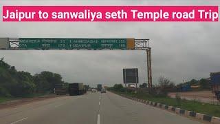 Jaipur to sanwaliya seth Temple road Trip #sanwaliyaseth #sanwariyaseth #sanwaliyasethtemple #temple