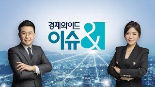 [이슈& 다시보기] 정부 VS 서울시 부동산 정책