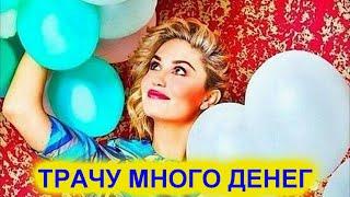 Агата Муцениеце рассказала о многомиллионных тратах