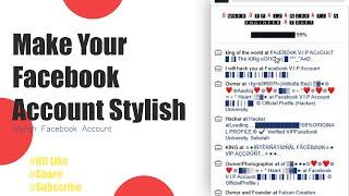 How To Make Stylish Facebook Profile