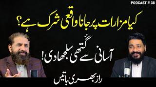 Mazaraat Par Jana Shirq He ? | Mushkil Sawalaat ke Asaan Jawabaat | Muhammad Taleem Raza