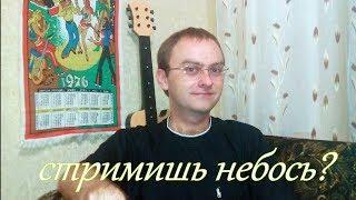 Как проходят стримы успешных музыкантов?