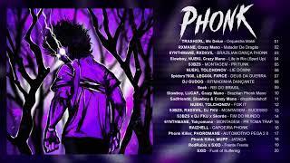 Brazilian Mix Phonk ●BRAZILIAN PHONK/FUNK MIX●Agressive Phonk
