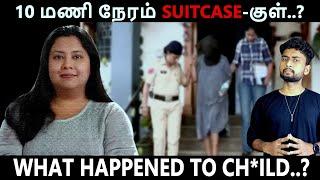 கொடூர தாய் தன் குழந்தைக்கு செய்தது என்ன..? | Suchana Seth  (Crime Story in Tamil) | By Shamy