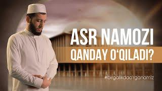 ASR NAMOZI QANDAY O'QILADI? | BIRGALIKDA O'RGANAMIZ