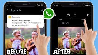 How to take a screenshot of WhatsApp dp 2024 | Can't take a screenshot of WhatsApp Profile Picture