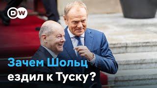 Репарации за нацистскую оккупацию и "Восточный щит": Зачем Шольц ездил к Туску в Польшу?