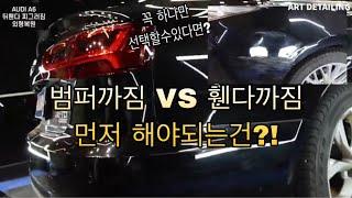 아우디 A6 뒤휀다 찌그러짐 외형복원했습니다! /안산 판금도색 잘하는곳