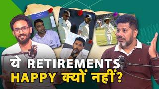 VIKRANT UNFILTERED EP 12: INDIAN  STAR PLAYERS के मजबूरी में लिए हुए RETIREMENTS के अंदर की कहानी |