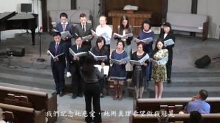 ECCSKC Choir 讚美卡農曲 Canon of Praise