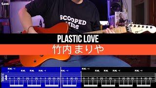 竹内 まりや - Plastic Love || 100 Days 100 Riffs