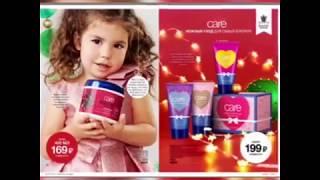 AVON - Как стать координатором