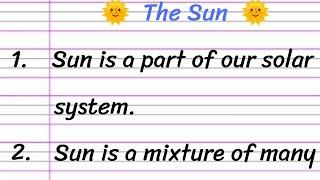 Sun Essay in English 10 Lines || Short Essay on The Sun