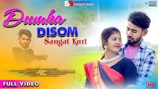 Dumka Disom Sangat Kuri | New santali video 2024 | Sanjay Murmu & Kanika  | New santali video 2023