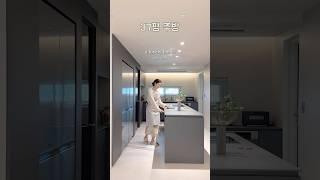 사랑스런 집! #대치동인테리어#주방인테리어#강남인테리어