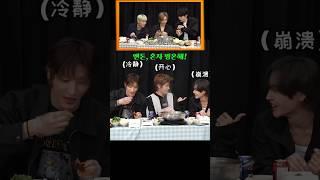 Oh my~ ttolbyeong-a~~~ Yum yum#ANTON#SHOTARO#EUNSEOK#SUNGCHAN#WONBIN#SOHEE#RIIEZ#YangYangYangPD