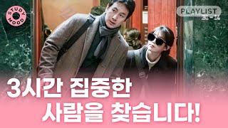 집중력 올려주는 가사 없는 OST [𝗺𝗼𝘁𝗲𝗺𝗼𝘁𝗲｜𝗽𝗹𝗮𝘆𝗹𝗶𝘀𝘁｜집중력테스트｜공부할 때 듣는 음악｜가사 없는 노래｜3시간]