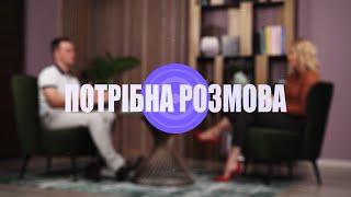 Віктор Петров - потрібна розмова з лікарем.