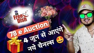 DD Free Dish 78 e Auction for New Channels from 30th May 2024 | DD Free Dish New Update Today