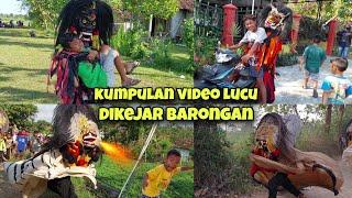 KUMPULAN VIDEO LUCU BIKIN NGAKAK BARONGAN MGAMUK NGEJAR ORANG !!