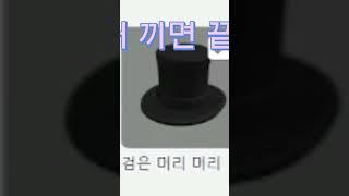 로블 헤드리스 만들기 #게임 #로블록스