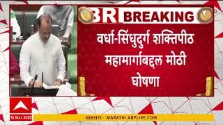 Ajit Pawar on Budget 2025 : पुणे मेट्रोच्या दुसऱ्या टप्प्याचं काम लवकरच सुरु होणार