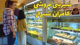 Walking on North Shiraz Ghasrodasht Street in IRAN? خوردن شیرینی در معروف ترین شیرینی فروشی شیراز