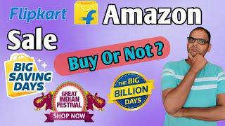 We Got More Discount in Sale Or Not | Best sale on Flipkart Amazon | Credit card Offer Explained