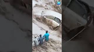 Daring Rescue: Locals Rescue Woman Stranded In Car | #viral #shorts