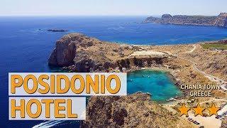 Posidonio Hotel hotel review | Hotels in Chania Town | Greek Hotels