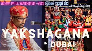 Yakshagana in DUBAI | Right POI | Vishwa Patla Sambhrama