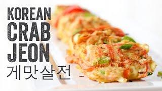 Korean Crab Jeon (Crab Stick Omelettes : 게맛살전) Recipe: Season 4, Ep. 8- Chef Julie Yoon