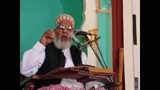 Molana Hakeem Abdul khaliq sahb khutba jumma tul mobarik 22-03-2024