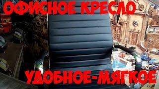 Обзор "Кресло Special4You Solano Artleather Black"