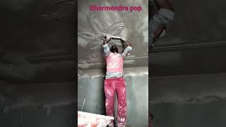 simple ki best pop design and short video #_ D #dharmendra #limited #video