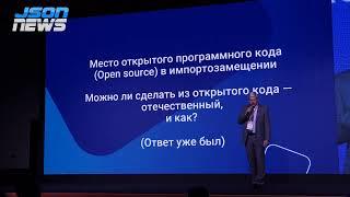 Технологический суверенитет и устойчивость бизнеса глазами отечественного разработчика СУБД
