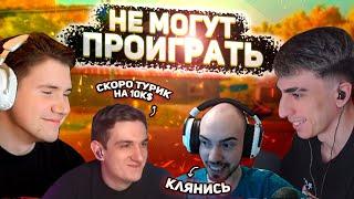 ТАКОЙ КОМАНДОЙ ГРЕХ НЕ ВЫИГРЫВАТЬ | des0ut, SKILLZOR1337, shadowkekw и Evelone192 играют в PUBG