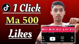 500 Likes in 5 minutes || How to get tiktok likes || free tiktok likes || #tiktok #likes