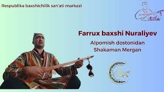 Farrux baxshi Nuraliyev Alpomish dostonidan