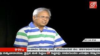 Undavalli Aruna Kumar in Open Talk With Ajitha | #99TV