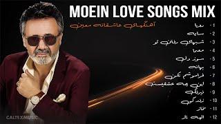 MOEIN LOVE SONGS MIX  | آهنگهای عاشقانه معین