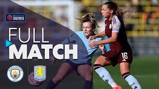 Full Match: Manchester City v Aston Villa | Barclays WSL 2024-25