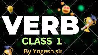 VERB | VERBS IN ENGLISH GRAMMAR | VERBS forms in grammar | verb master class | By Yogesh Sir