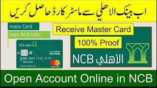 How to open NCB Account Online | Alahli Bank | How to get Master Card | How to use Self Machine